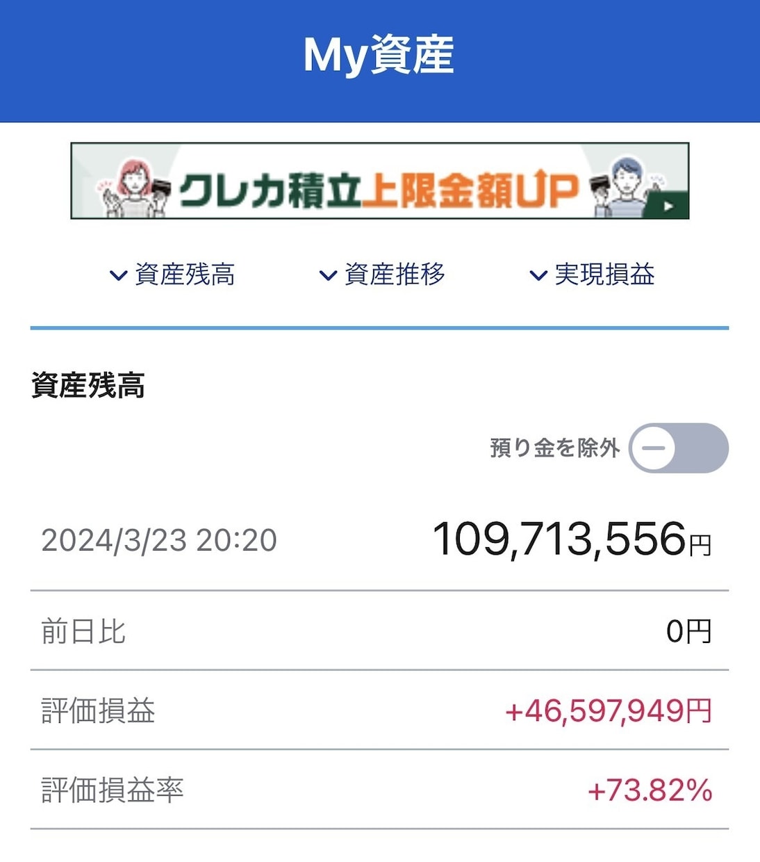 投資で安全に資産形成する方法を教えます 投資初心者は必見‼️新ＮＩＳＡ対応 イメージ3