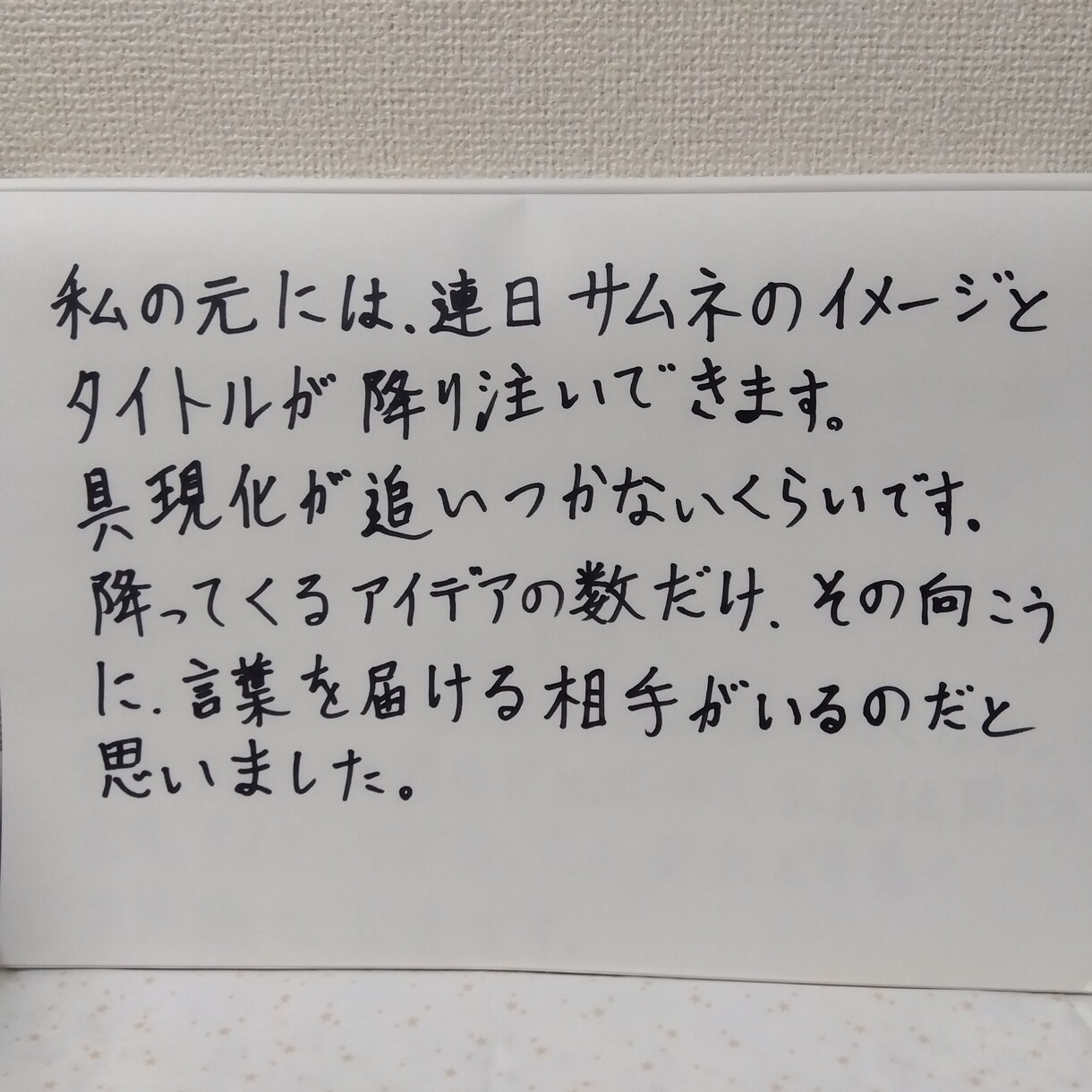 タロット　鑑定　恋愛　仕事　悩み　人生　占います アナタの心の泉を　ゆらします☆ イメージ4