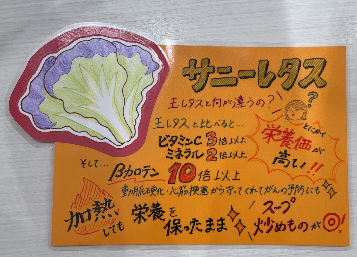 手描きでポップを描きます 見た人をハッピーに！★カラフルでかわいいポップに仕上げます！ イメージ3