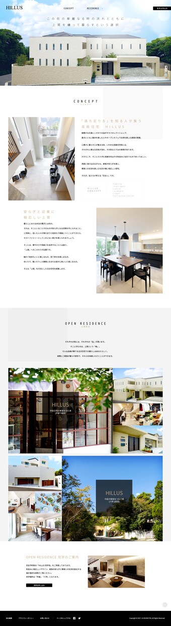Shopifyでサイト制作を行います Shopifyを使って商品が販売できる状態で提供します。 イメージ2
