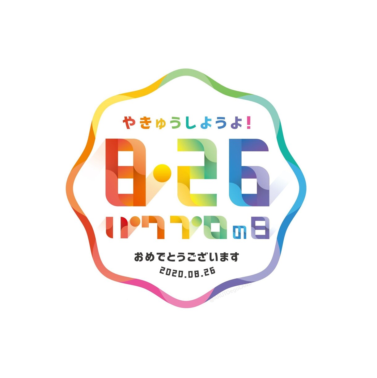 ロゴ作成　イベントやお名前などで作成します 様々な用途に合わせたロゴデザインを作成致します。 イメージ1