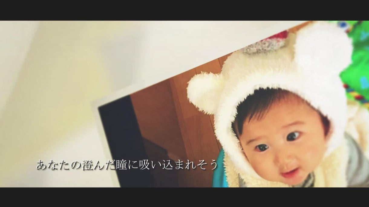 我が子を描いたフォトムービーを世界に一つ作ります 【永久保存】我が子の成長を振り返るほっこりムービー！ イメージ10