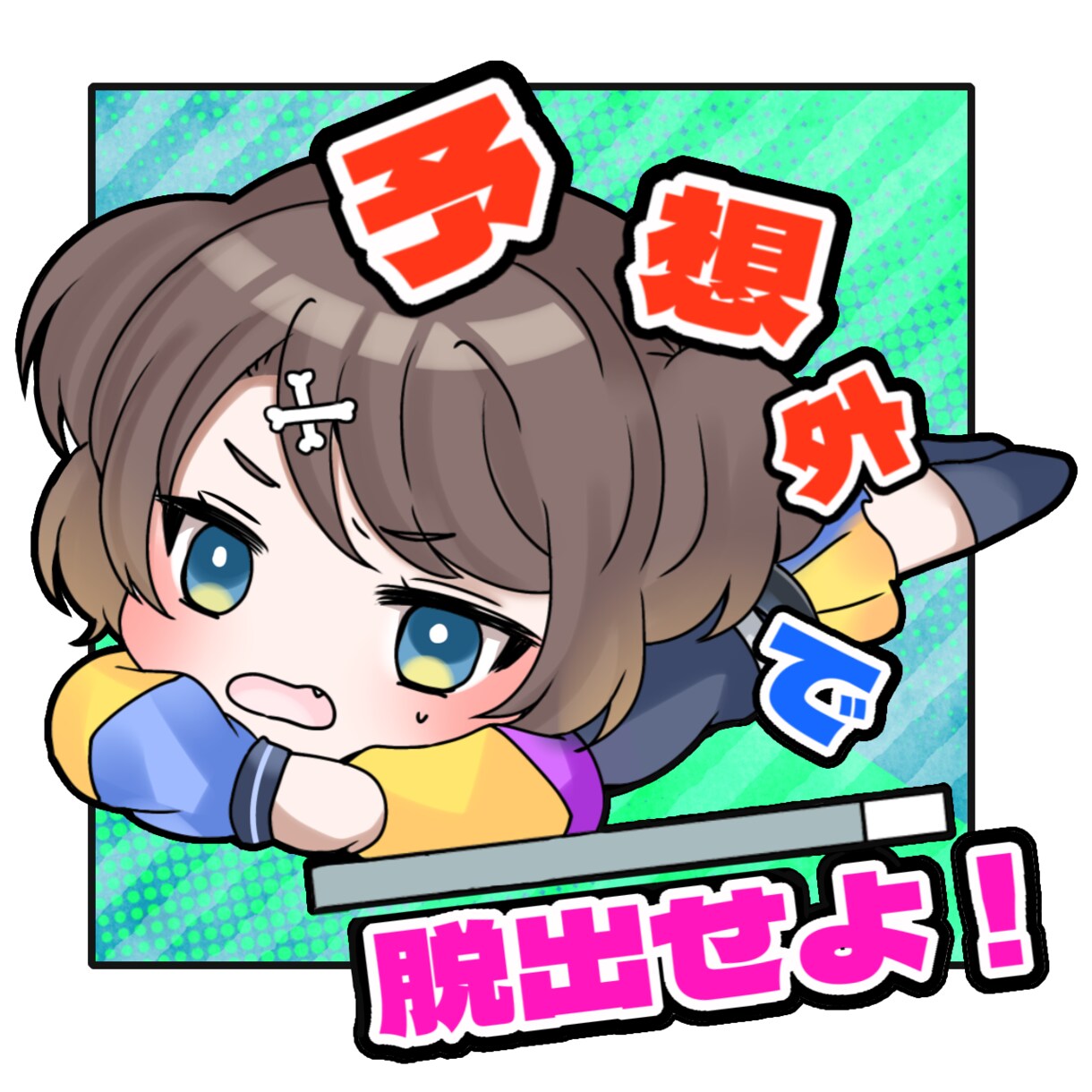 GIFスタンプ作ります かわいいふわふわなイラストです イメージ1