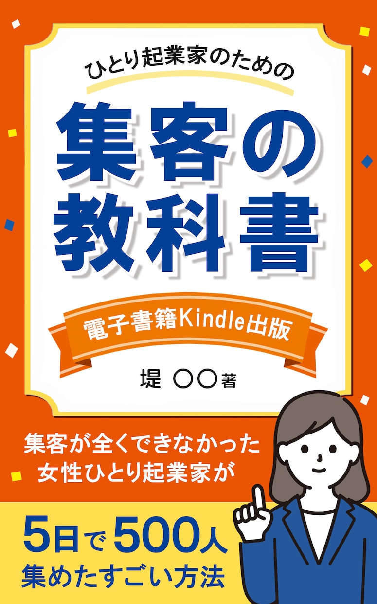 商材の魅力が伝わるバナーを丁寧に制作します その魅力、ひと目で伝わる。サイズ不問・1枚3,000円 イメージ10