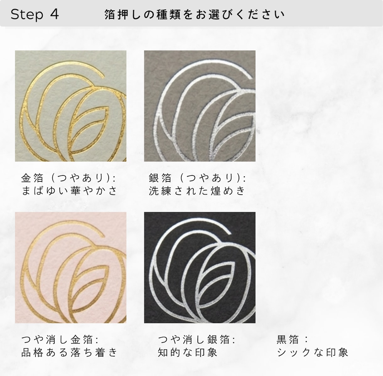 印刷込｜洗練されたシックな名刺を作成します 凛とした佇まいを、ビジネスの顔に。記憶に深く刻まれる手触りを イメージ8