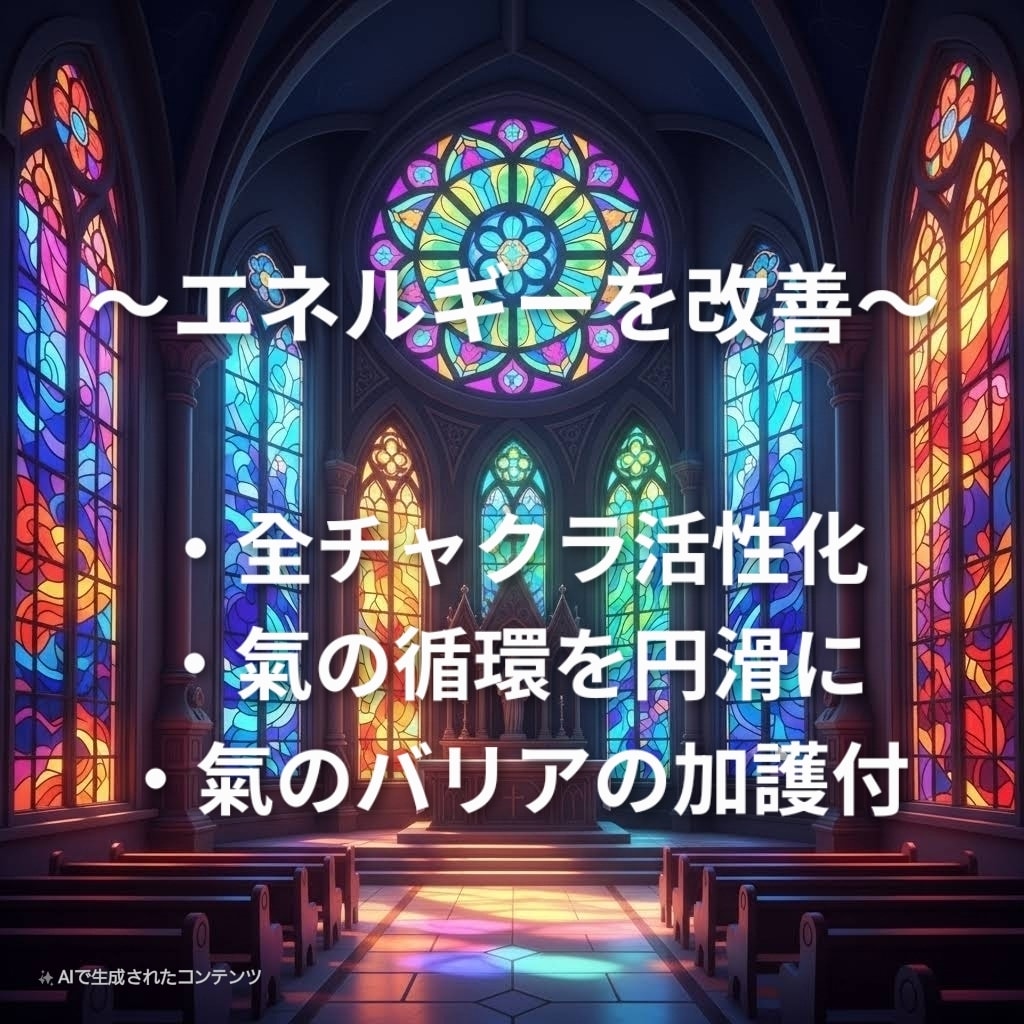 心身のヒーリングを行い、同時に氣のバリアを張ります ふたつの施術を組み合わせてヒーリング効果を長期持続させます イメージ6