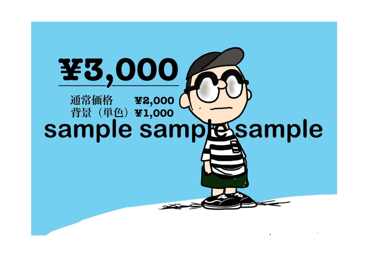 スヌーピー風イラスト、SNS等アイコン作成致します スヌーピー好きの方へ♪似顔絵、アイコン作成致します！ イメージ3