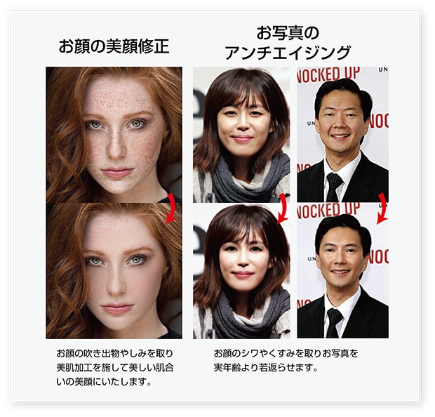 写真や画像の加工・修正をいたします Webで行ってきた画像加工の経験が活かせることと思います。 イメージ4