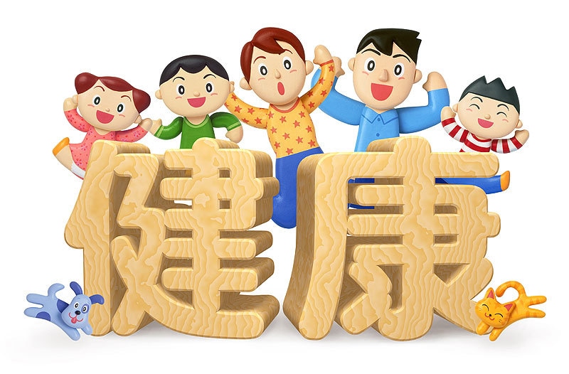 あなた様の健康運を鑑定致します 健康アドバイスで元気になりましょう! イメージ1