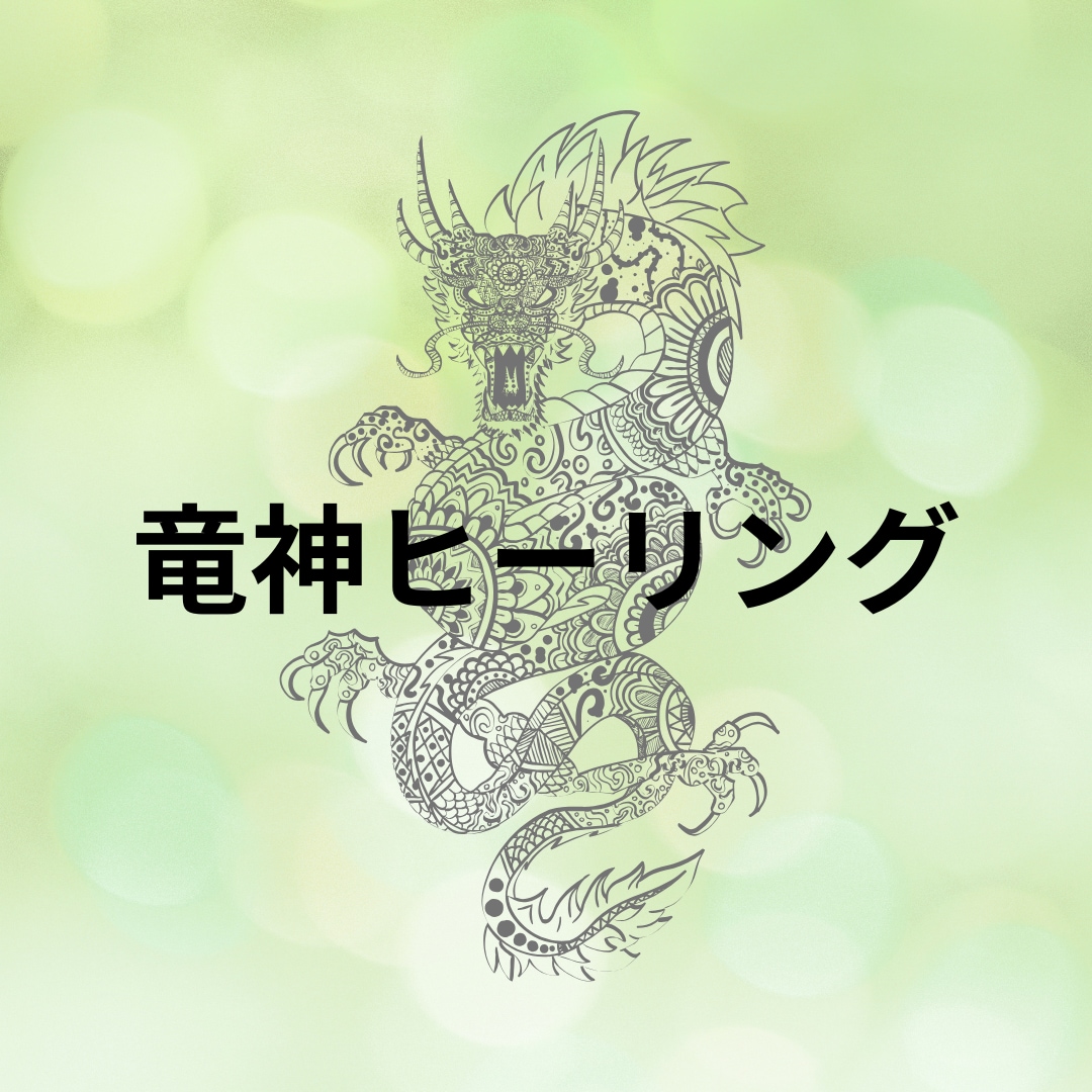 あなた専用の金運を育てる色とパワーストーン教えます 占いを超えた金運鑑定！今日から使える実用的アドバイス！ イメージ7