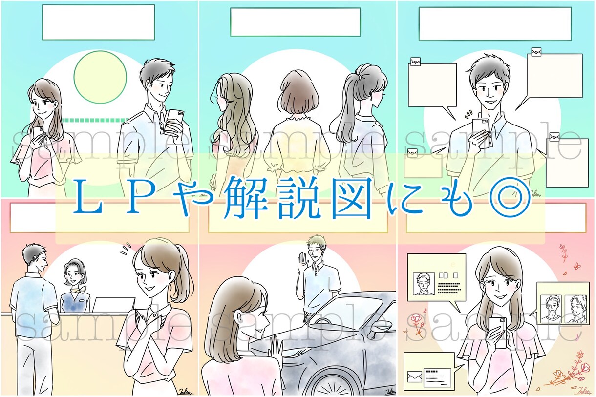 シンプルで優しいニュアンス線画イラストお描きします 商用利用可◎オプションにて動画や挿絵にも◎ イメージ9