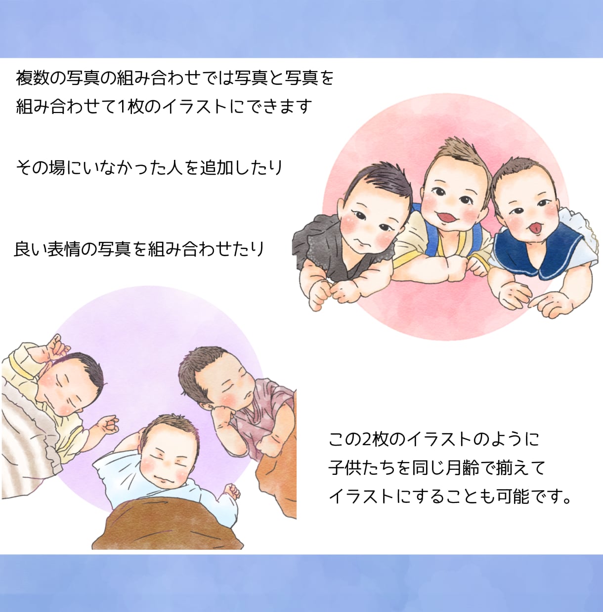 やわらかい雰囲気の似顔絵・挿絵を描きます 思い出の写真から、やさしい雰囲気の似顔絵を作成します イメージ6
