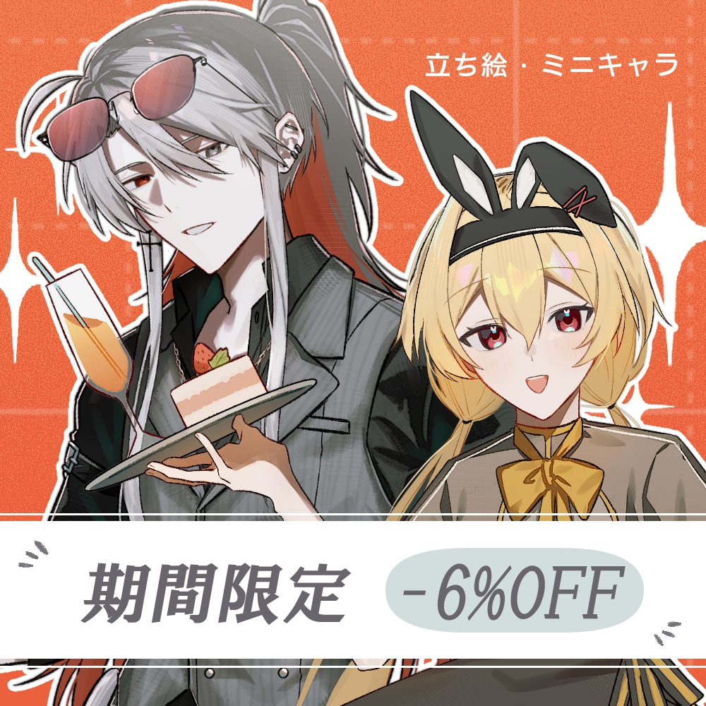 TRPGに使用する簡易、イラストを描きます かっこいい、色彩暗めのキャラクターを描きます！ イメージ1