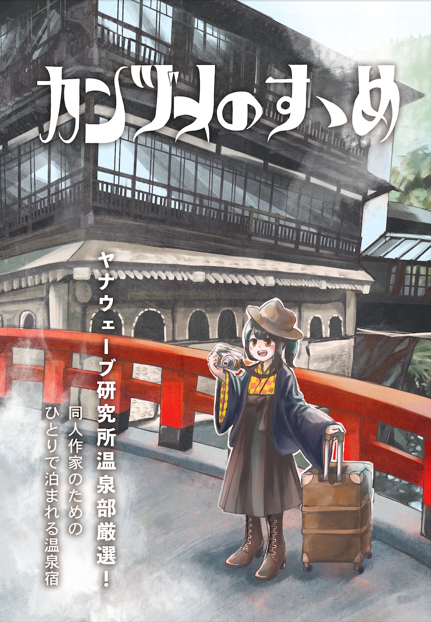 冊子のイラスト描きます 冊子のイメージをよりよく伝えるイラストを描きます！ イメージ5