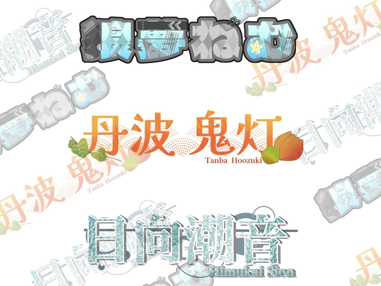 配信者セット作成します 配信を始めるための最初のイラストを作成します。 イメージ7