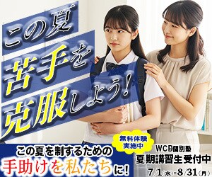 丁寧な仕上げ|多ジャンルのバナー・広告を制作します シャンプー・教育・美容など、ジャンルを問わず高品質に制作 イメージ3