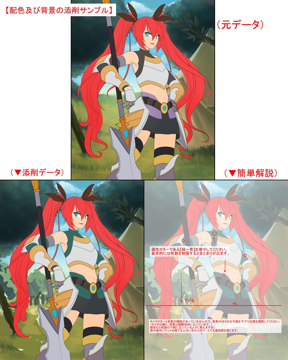 あなたのイラストを【売れるイラスト】に添削します 【初心者でも安心】現役プロが貴方の「上手くなりたい」を応援！ イメージ3