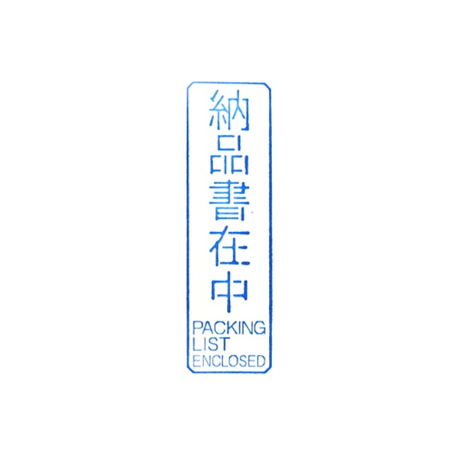 納品書、受領書作成致します 猫の手も借りたい貴方へ、サービス重視で作成します！ イメージ1