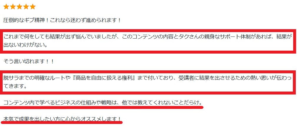 キャンセル可】脱サラ目指す自動収益メソッド教えます 【購入前プレゼントあり】副業初心者に推奨！コピペで収益化 イメージ4