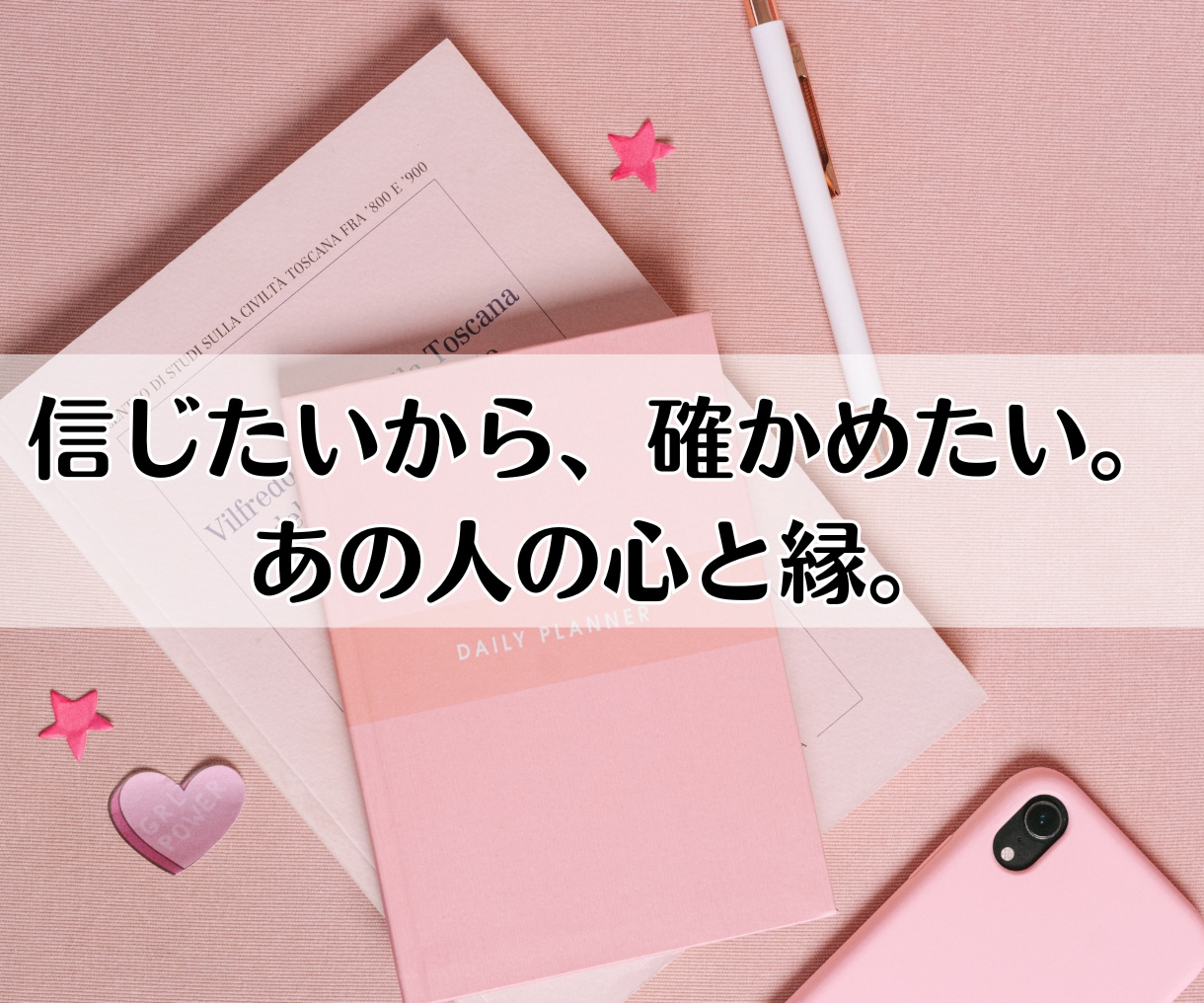 LINEブロック/音信不通│復縁可能性を霊視します ✦初回限定：4,000円⇒2,000円で丁寧に鑑定致します イメージ2