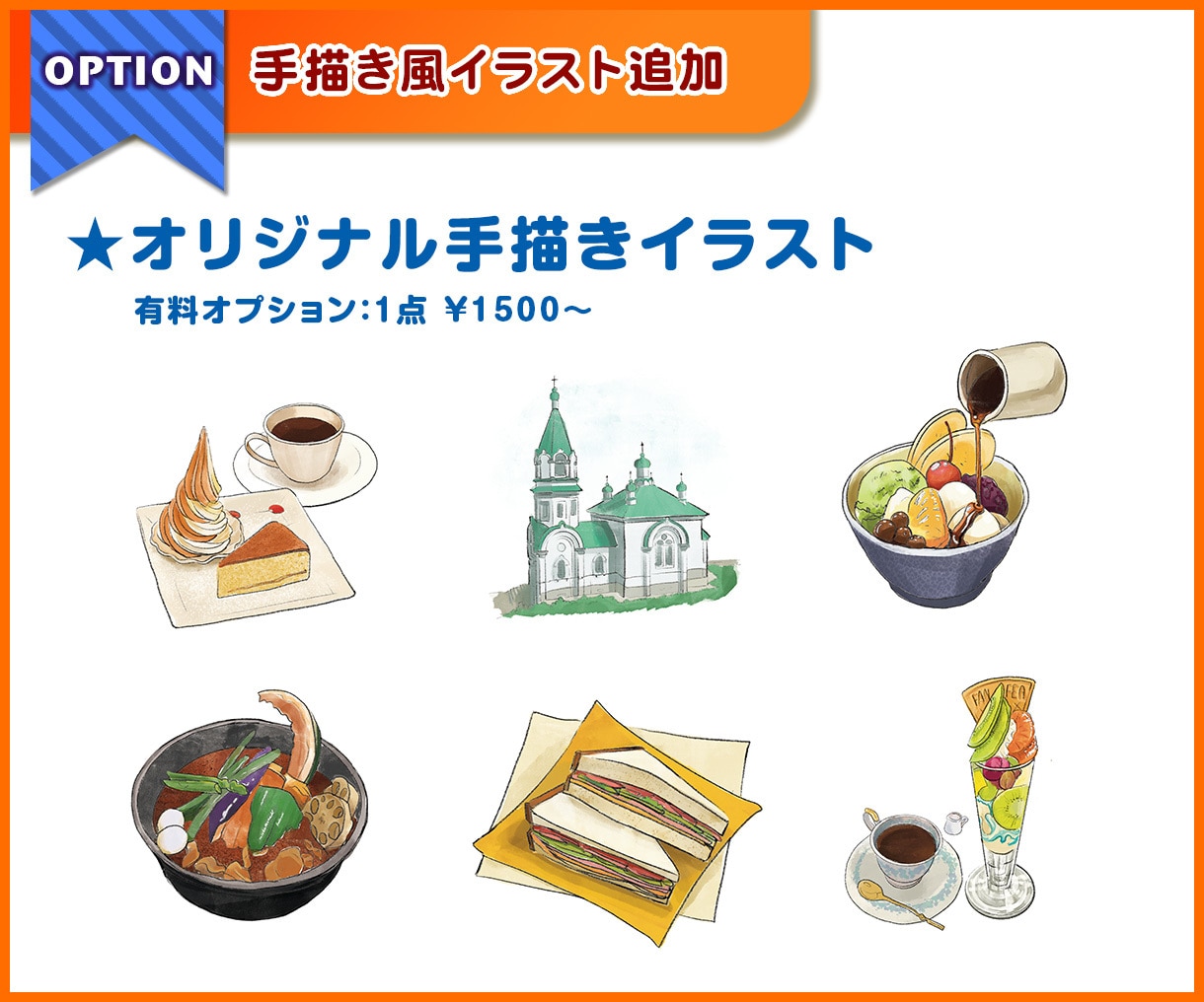 ご希望のテイストでオリジナルマップを制作します 最短1日納品！手描き風、高級感、シンプル、複雑なものOK！ イメージ10