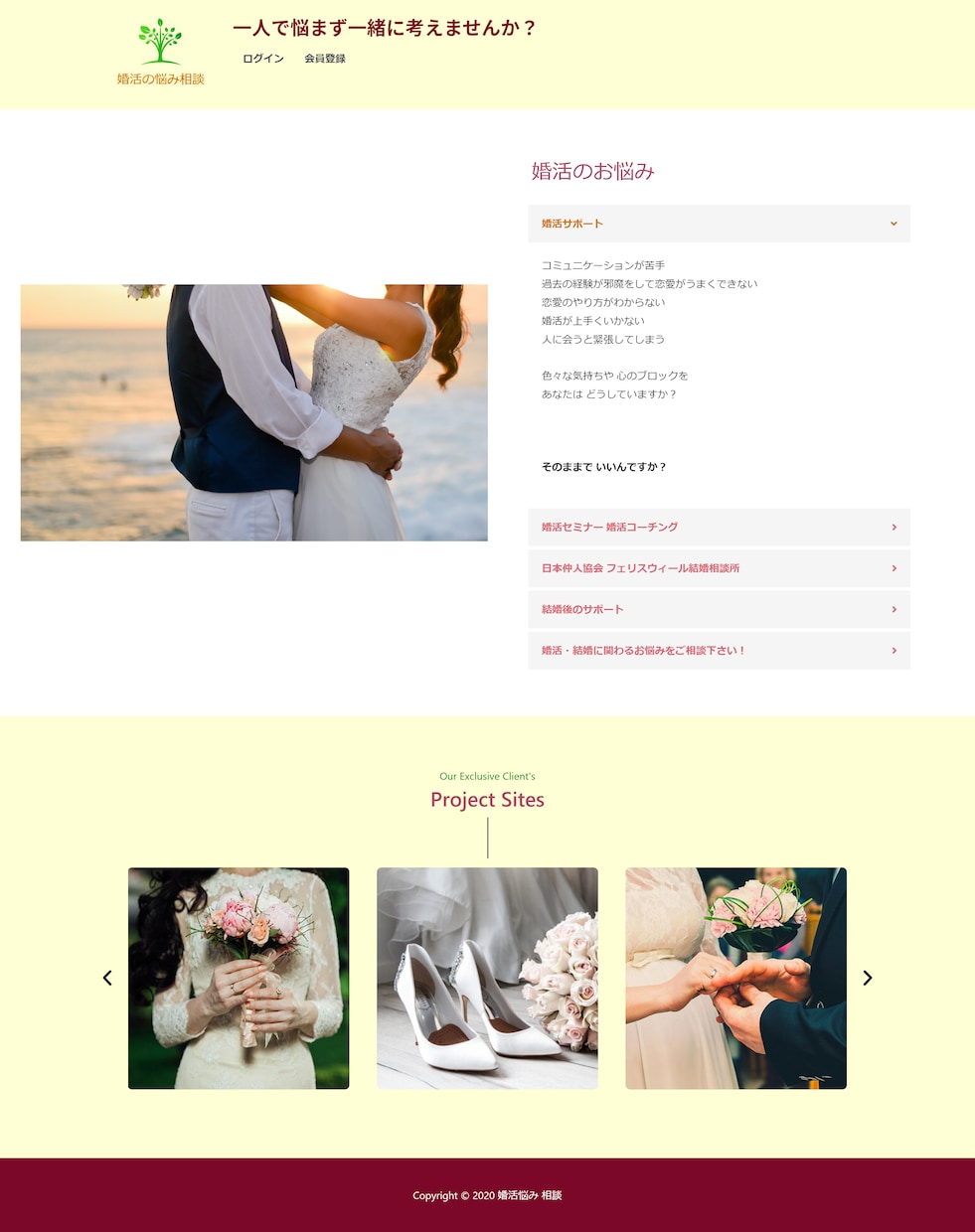 会員管理Webサイト作成します 名簿管理、お知らせ投稿など会員制サイト運営の負担を解決 イメージ4