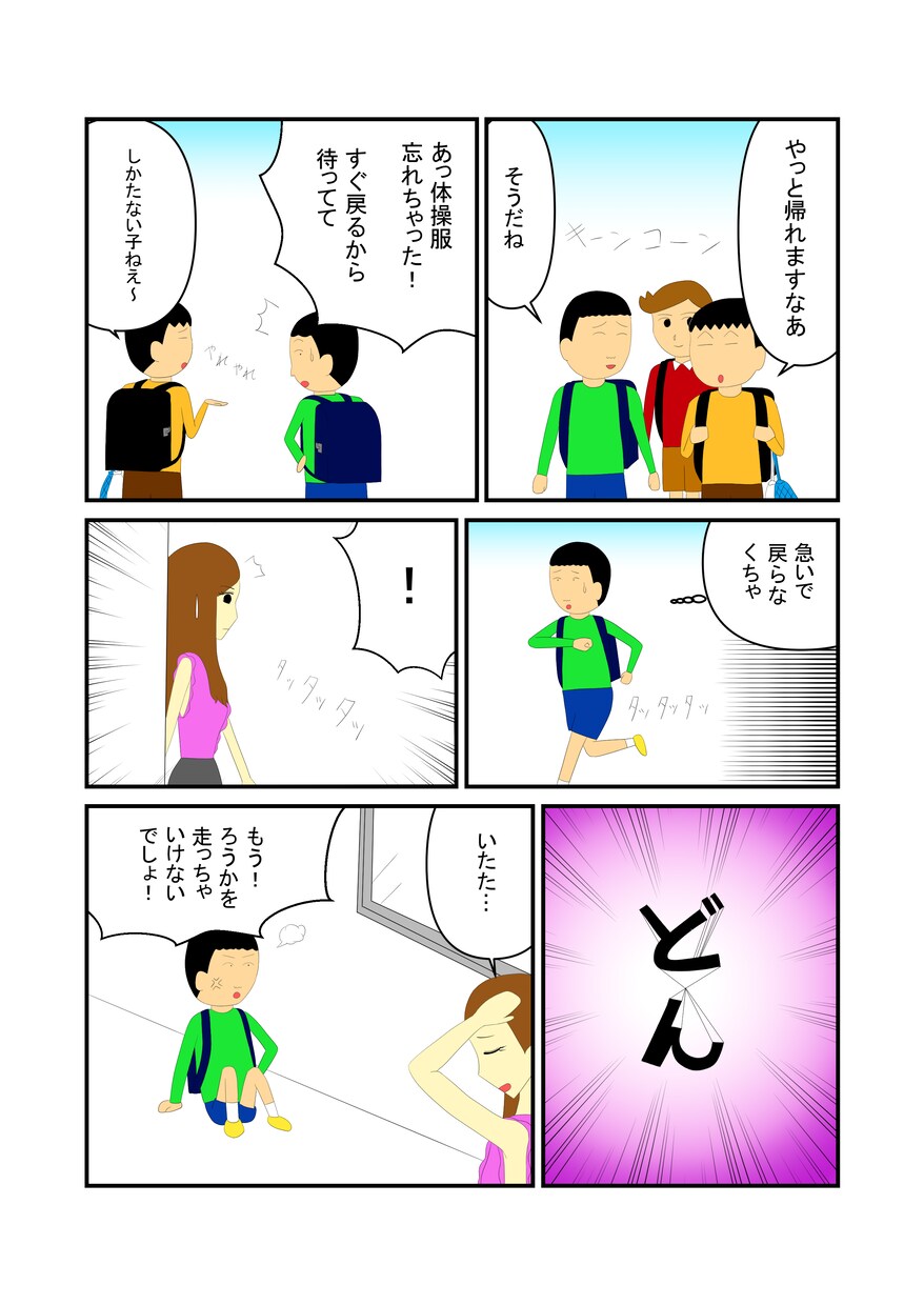 1,000円〜★漫画作成します YouTube漫画動画用、SNS漫画、4コマ漫画も！ イメージ4