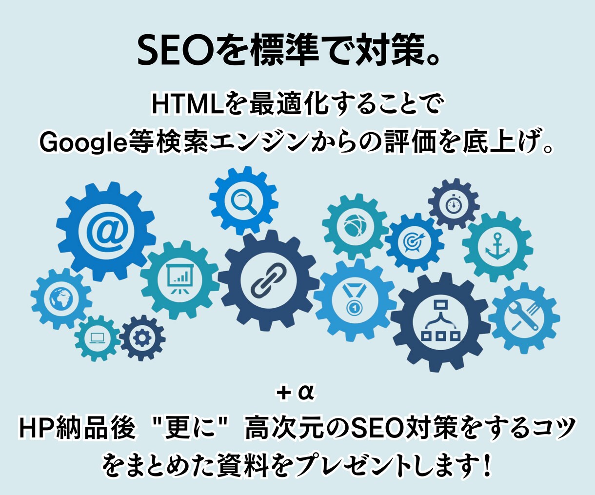 クリニックで使える高機能なホームページを制作します 透明度が高く集患できるサイトを作成します！ イメージ5