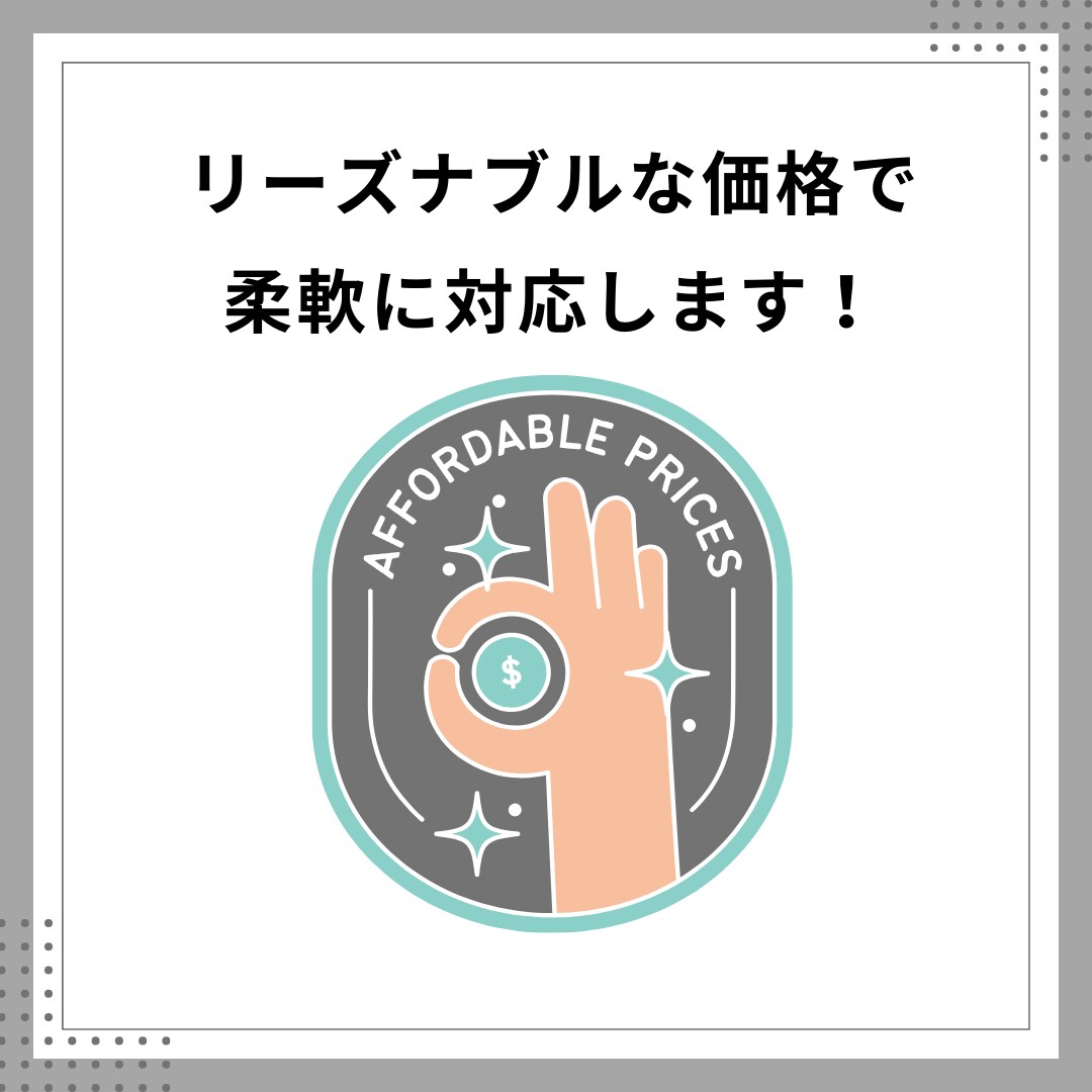 WordPressでwebサイト作ります どんな要望にも柔軟に対応しますので、お気軽にご相談ください！ イメージ4