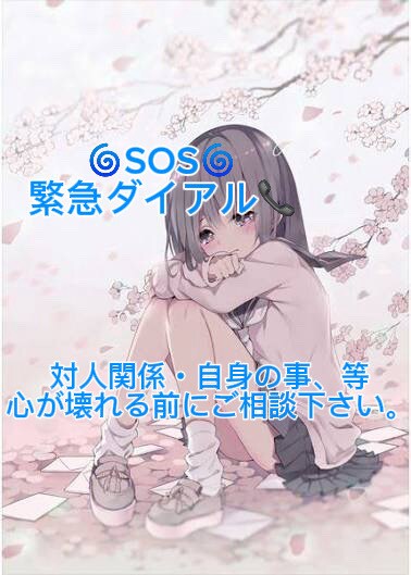 あなたの心に寄り添いカウンセリングします 日々の考え事を1度吐き出してリセットしてみましょう！ イメージ1