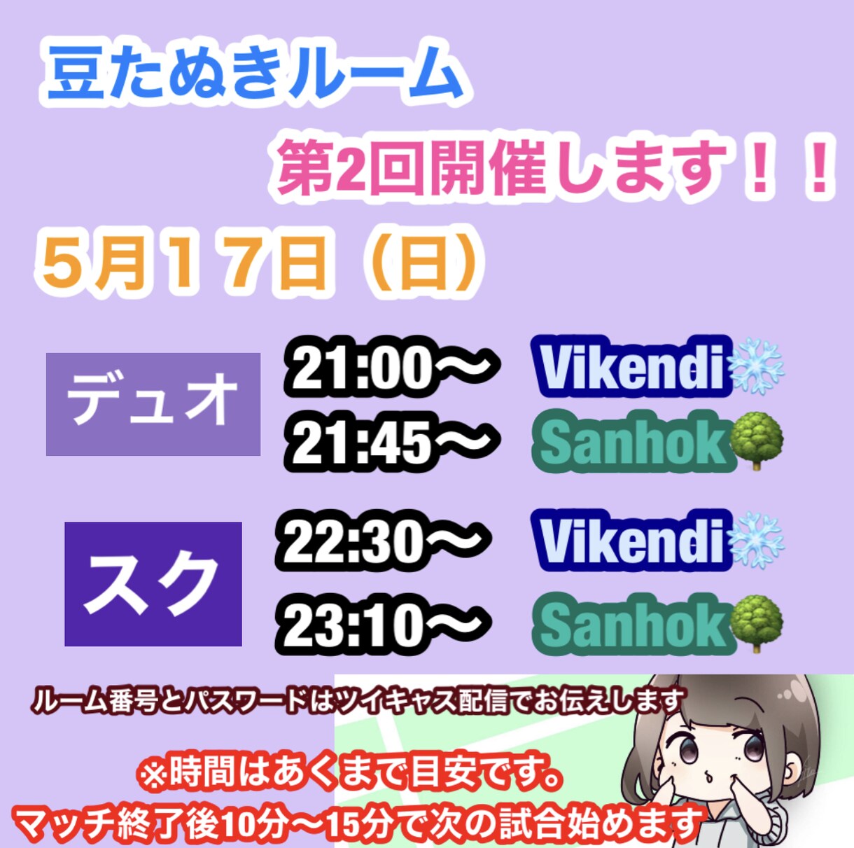動画編集、サムネイル作ります お客さんが納得するまで、修正します！納期守ります！ イメージ2