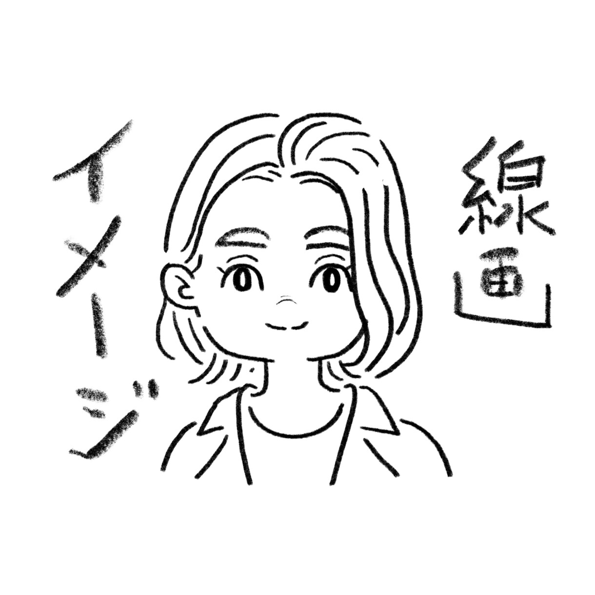 シンプルでかわいい似顔絵を作成します SNSアイコンに！かわいくて親近感が抱かれやすい似顔絵です イメージ4