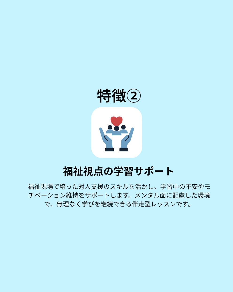 英検準2級！語彙や文法の攻略法を個別に指導します 大問1の得点力UP！丸暗記に頼らない本質理解で合格へ導きます イメージ4