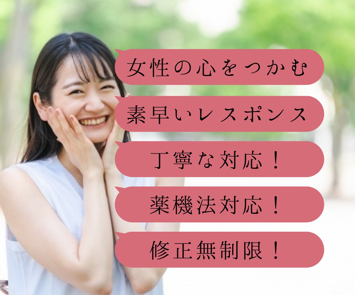 ダイエット・ヘルスケアのLP制作をします LP制作モニター様専用ページです。 イメージ3