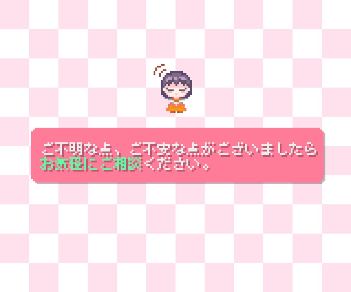 32×32pxでオリジナルドット絵キャラ作ります まばたきアニメーションを無料でお付けします イメージ6