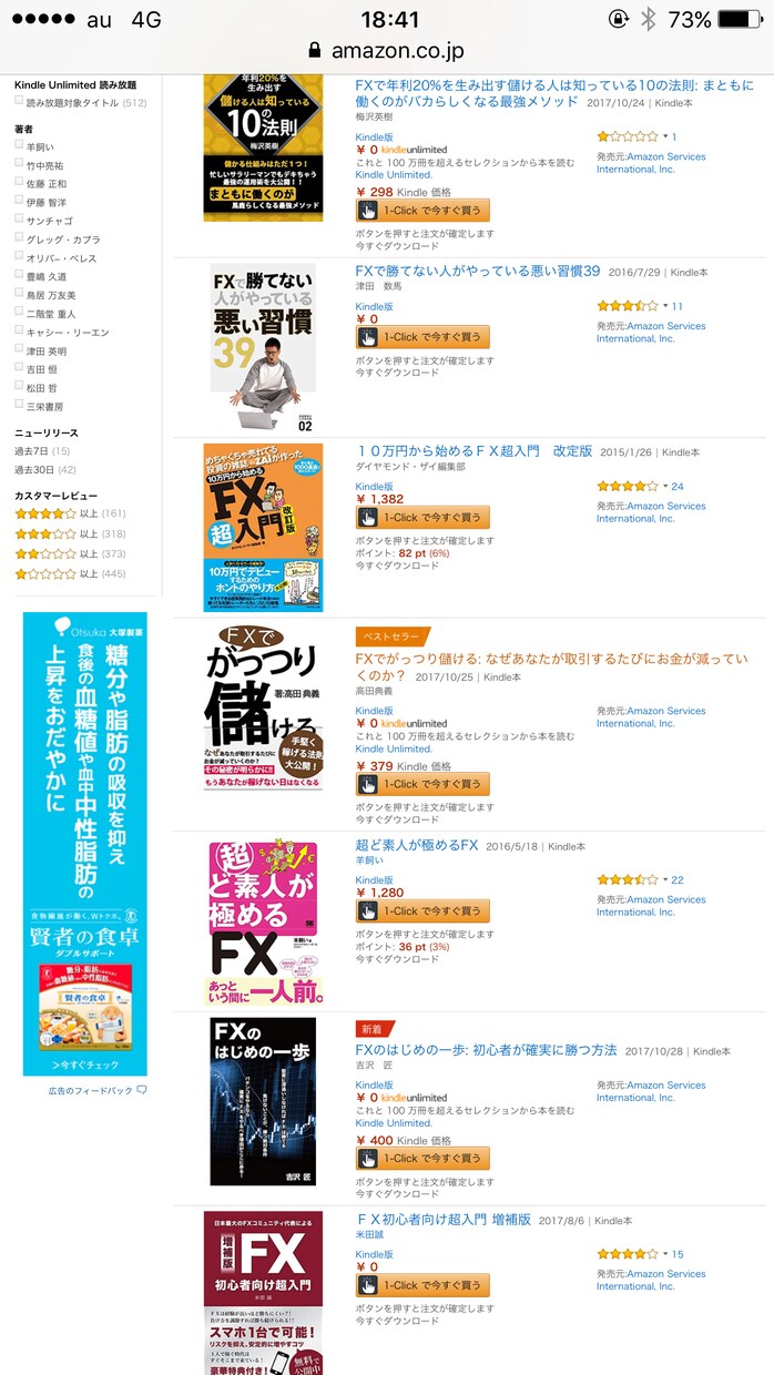 Kindleランキング1位の電子書籍を作ります 競合他社と圧倒的な差別化を図りたい方におすすめです！ イメージ4