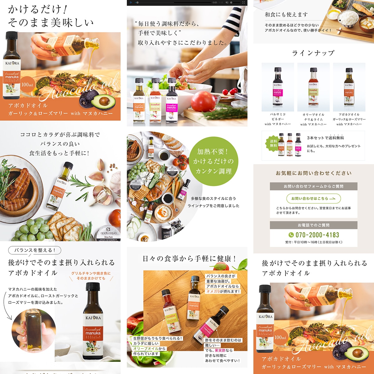 7枚セット！売上UPに繋がる商品画像作成します 楽天・Amazon・EC用商品画像作成はお任せください！ イメージ3