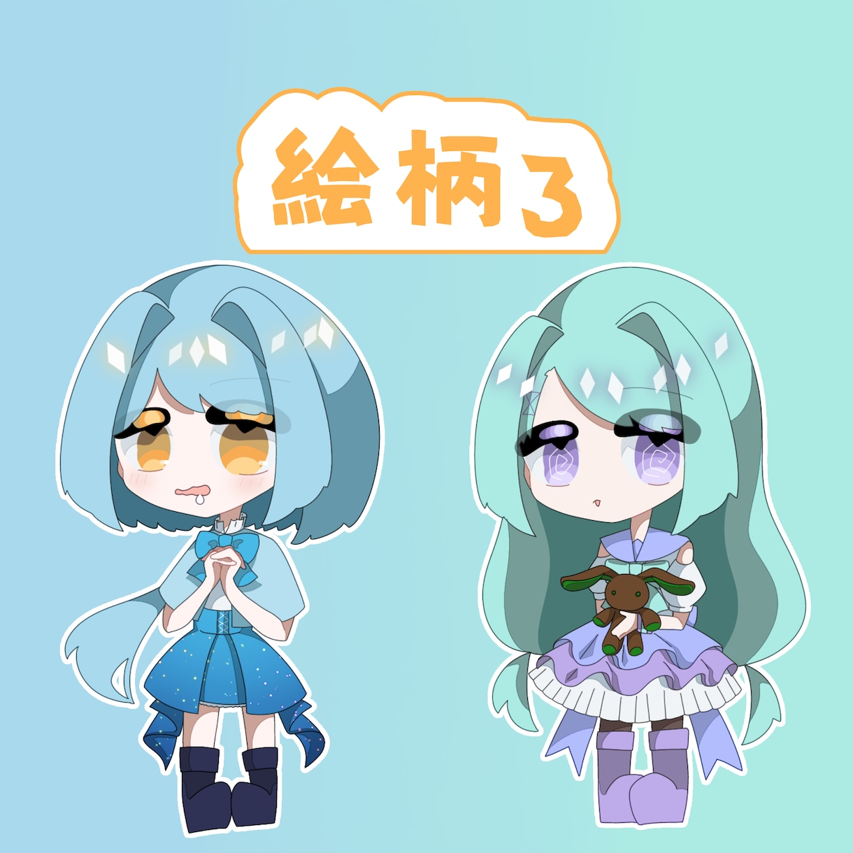 ゆるふわイラスト制作します デフォルメ〜4頭身程度の可愛いイラストをお探しの方へ イメージ4