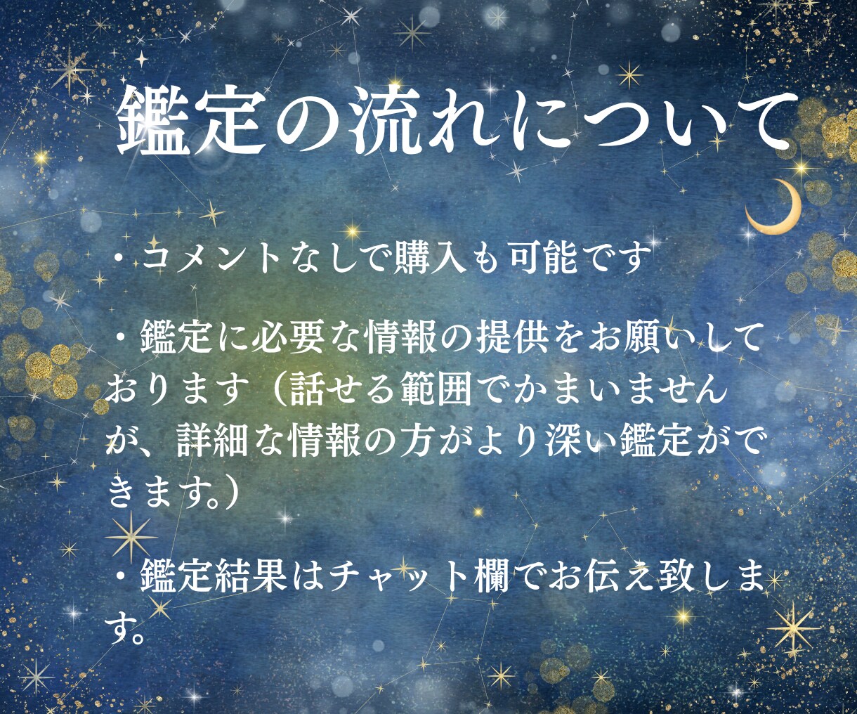 人間関係のお悩み占います 恋愛、片思い、復縁、不倫、ツインレイ、未来の恋、人間関係 イメージ4