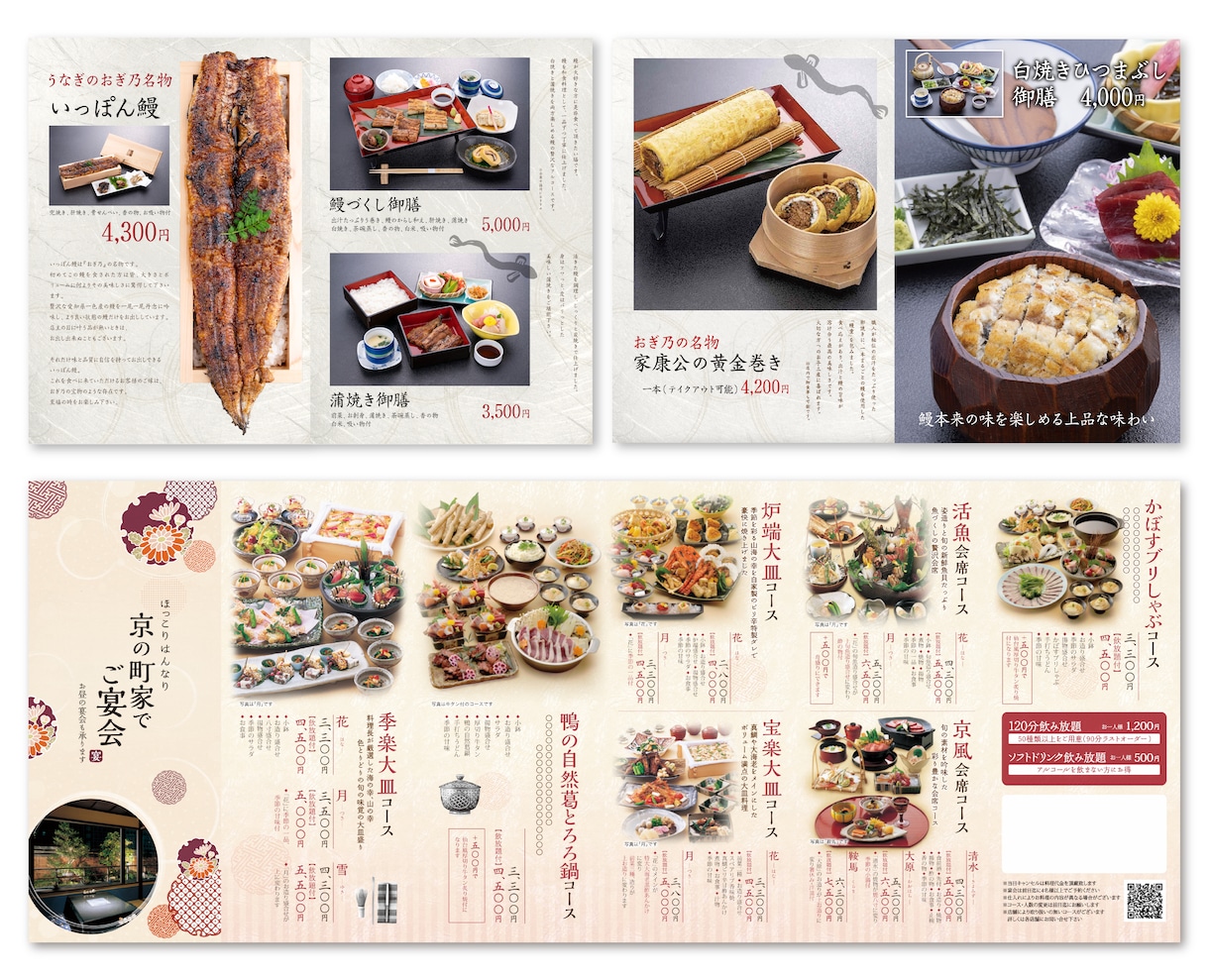 飲食店のメニュー作成します 低価格なのに驚かれる高品質！！ イメージ9