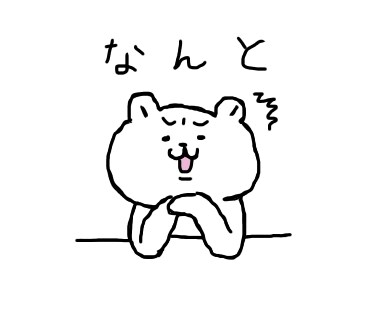 ゆるかわいいシンプルなLINEスタンプ作ります ゆるかわいいシンプルなLINEスタンプ イメージ3