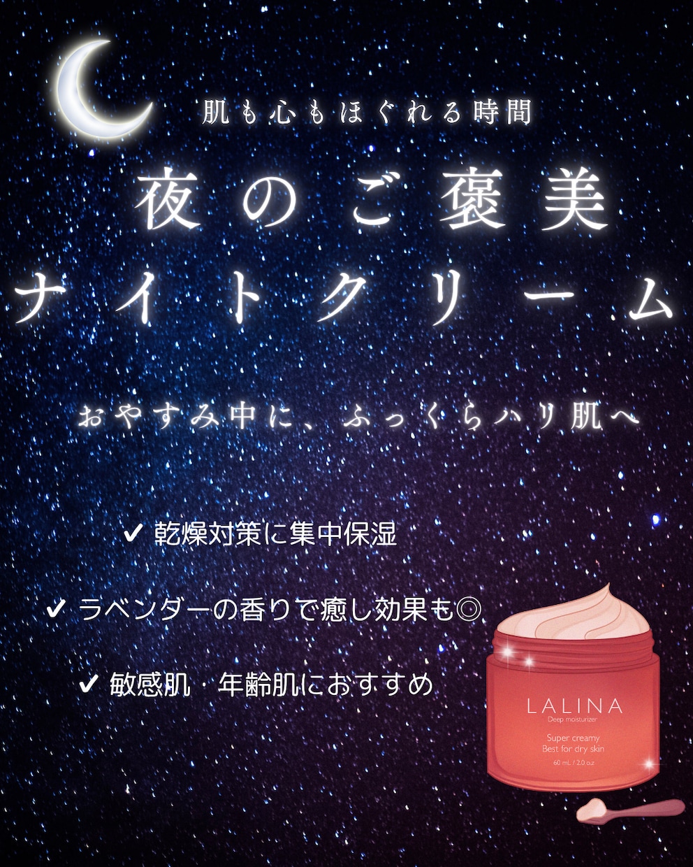 美容部員がつくる♡女性向けコスメバナー作ります 美容部員の経験で、女性らしくやさしい雰囲気のデザインをご提案 イメージ7