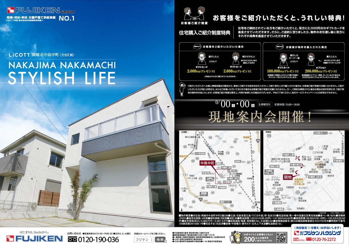 今だけ特別価格！チラシ、パンフレット制作いたします チラシ、パンフレット、ポスター、DM、ロゴなど対応可能！ イメージ7