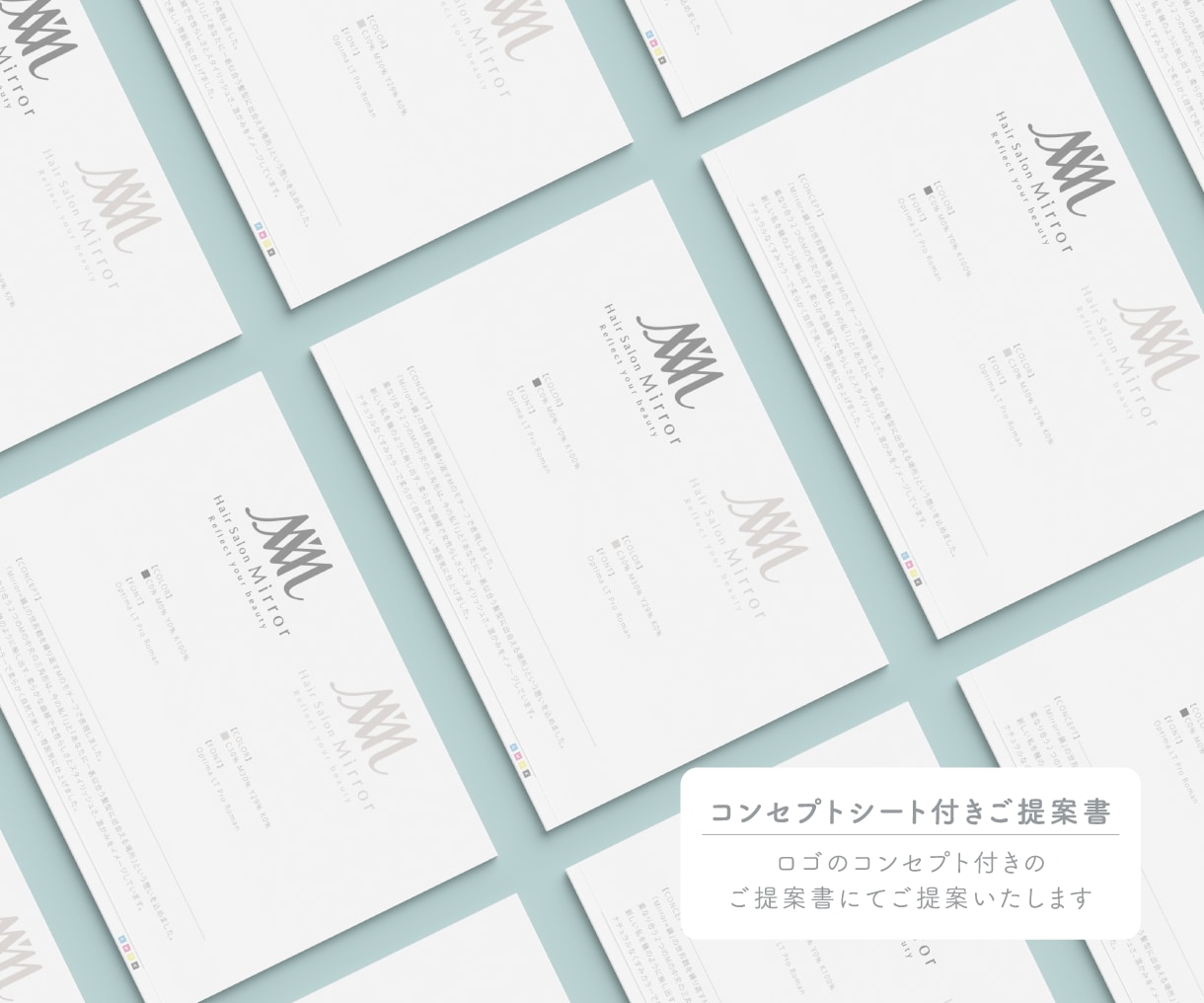 心に響く、あなただけのロゴを制作します 【修正無制限】表現したい”想い”を丁寧にロゴに込めます イメージ4