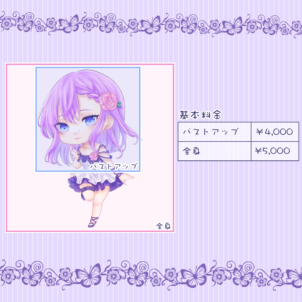 可愛いミニキャライラストお描きします snsアイコン・オリジナルグッズ向けミニキャライラスト！ イメージ3