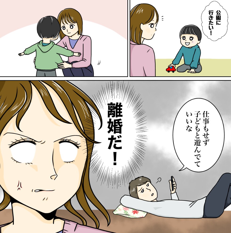 女性のための離婚前相談、伺います あらゆるものから自由にあなたのための人生を一緒に考えましょう イメージ1