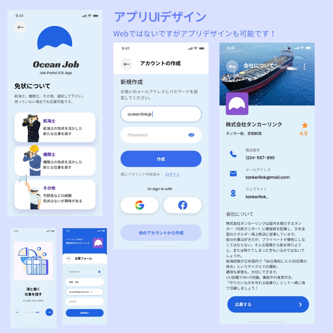 丸投げOK HP作成 最速で3日で仕上げます 全業種HP作成します！納得いくまで修正対応致します！ イメージ5
