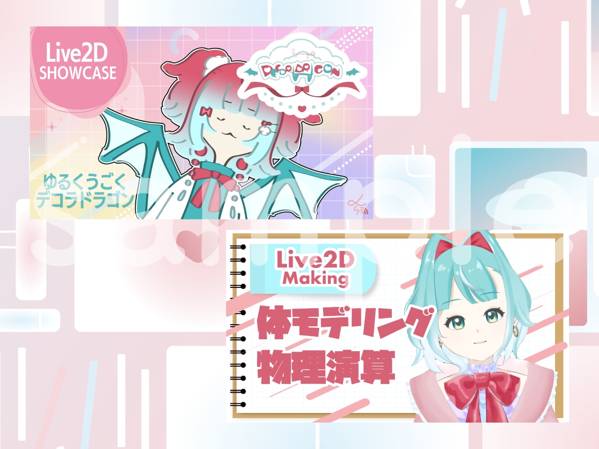 配信・YouTubeに最適！サムネイル制作します サムネイル〜配信画面まで一括制作で世界観統一！ イメージ7