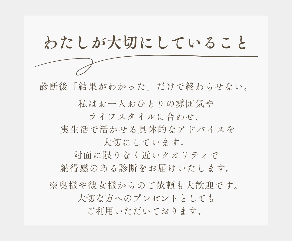 男性 メンズパーソナルカラー診断をいたします 結果だけでなく“活かし方”まで丁寧にご案内いたします♪ イメージ2