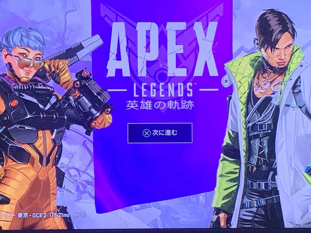 勝ち負け気にせずAPEXカジュアル同行します 初心者さん向け！雑談しながら楽しくApexをやりましょう イメージ1